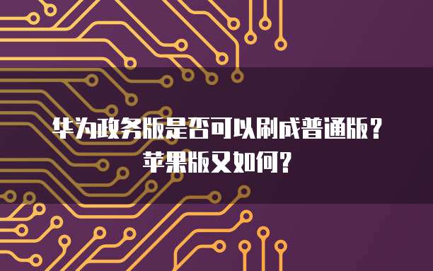 阿里云购买IP后如何使用网络