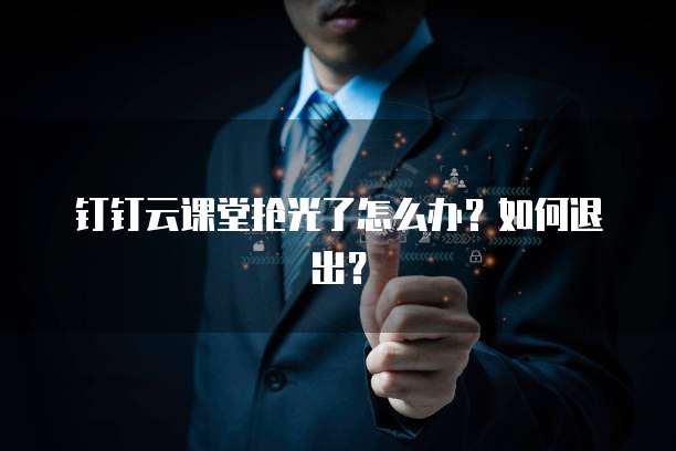 阿里云如何开通ipv6地址功能权限管理服务
