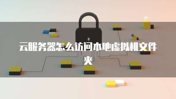 阿里云企业邮箱注册开通不了怎么办