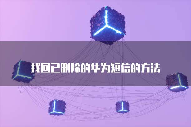 个人买阿里云服务器选择、配置和优势