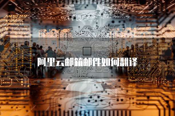 钉钉宜搭表单设计如何让别人填写