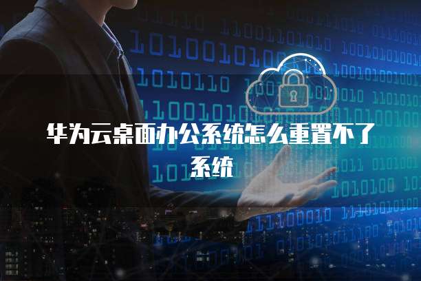 阿里云服务器关机时间如何查看