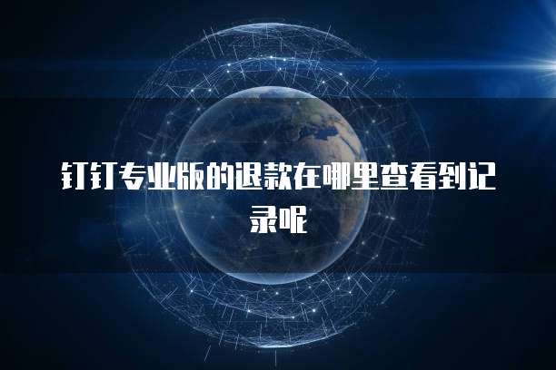 如何在阿里云购买高质量域名服务项目产品