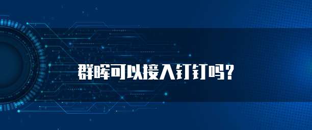 阿里云费用中心管理控制台