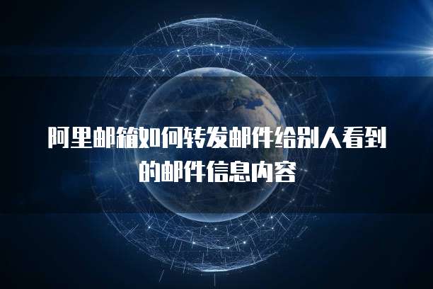 如何选择阿里云服务器系统中的端口？