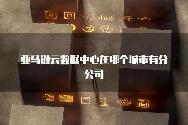 阿里云服务器一直发短信提示怎么办呀?