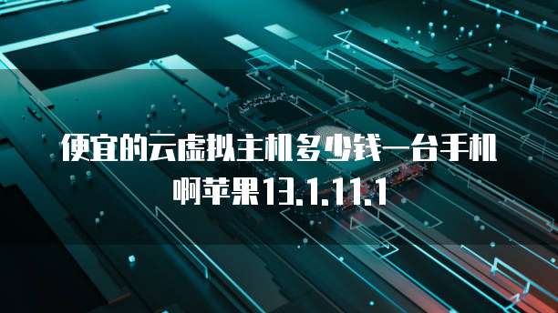 阿里云注册的域名在百度能搜到吗？