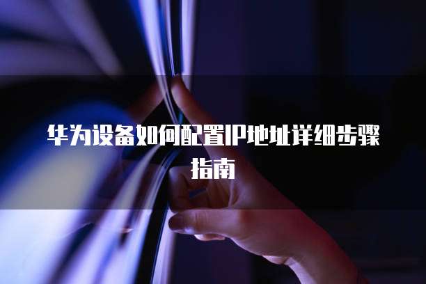 阿里云服务器概念股票有哪些龙头股