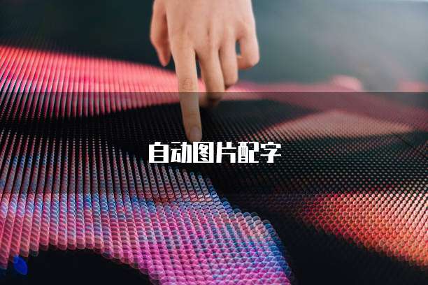 阿里云储存价格表:了解阿里云存储服务的价格和优势