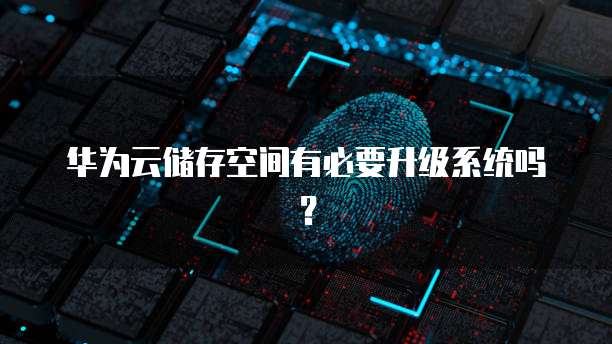 阿里云轻量型服务器变更DNS