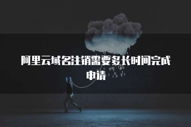 阿里云服务器系统日志怎么看的到文件夹