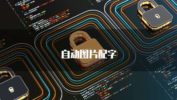 阿里云企业邮箱收发邮件的使用方法