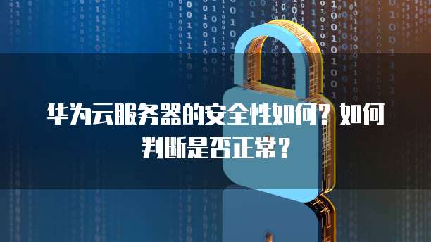 阿里云域名解析到ip地址端口异常