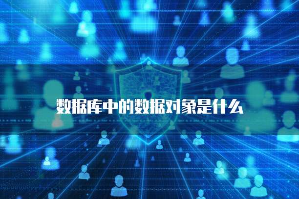 阿里云国际站充值收费吗是真的吗?安全吗?