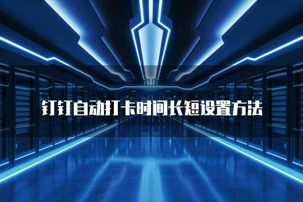 阿里云99元服务器是什么东西啊怎么用