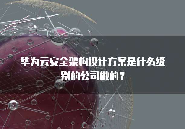 阿里云数据库同步频率多少？