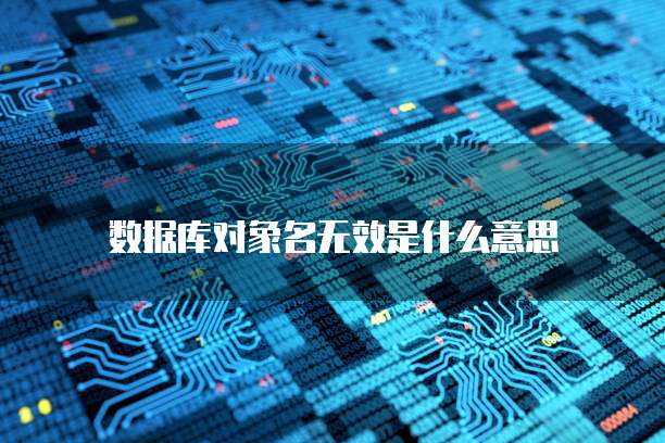 阿里云产品价格了解云服务的性价比