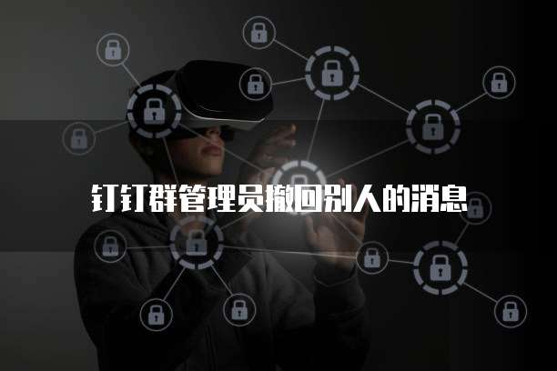 阿里云服务器天天被攻击