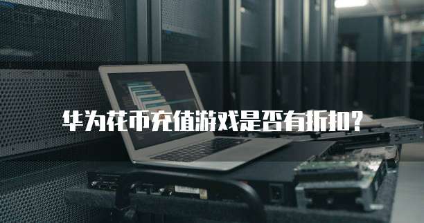 阿里云服务器web漏洞利用什么技术来解决的