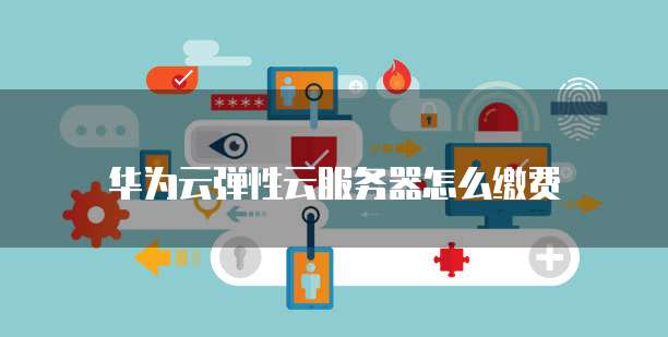 阿里云网盘会员兑换码在哪里输入?
