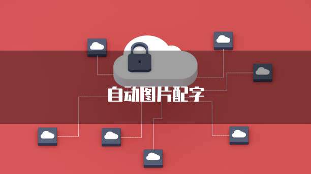 阿里云服务器换ip地址改不了怎么回事儿?