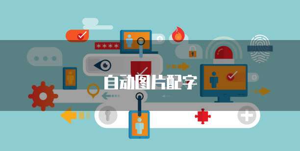 阿里云服务器产业链分析报告