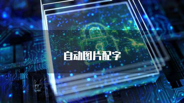 阿里云服务器怎么访问局域网