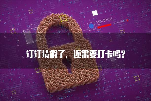 阿里云服务器到期了数据找回还能用吗