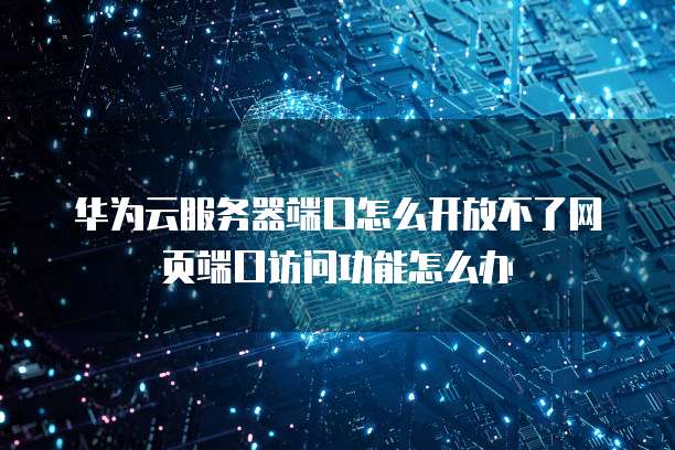 阿里云企业邮箱修改密码在哪里?