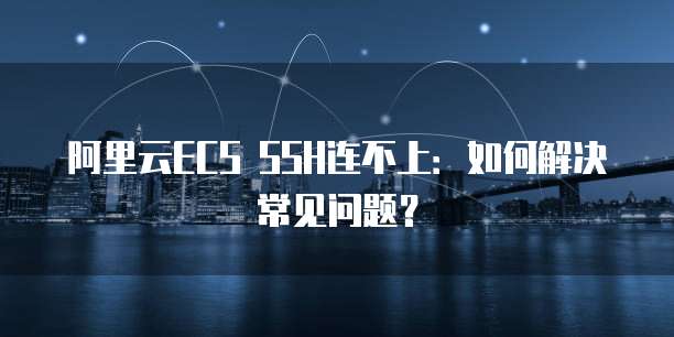 阿里云带宽按量计费价格表怎么看