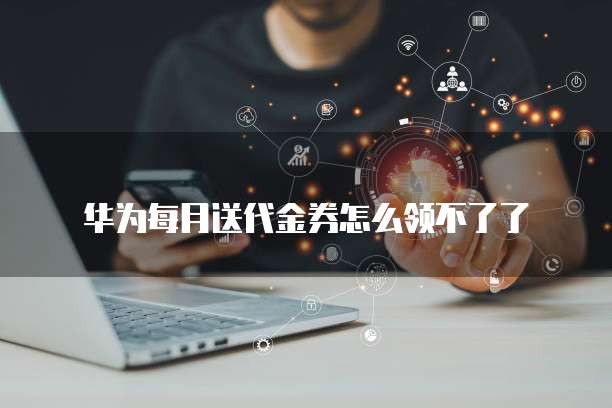 阿里云服务器日志:在哪里查看?