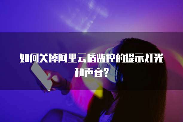 阿里云Net域名续费多少钱一年?安全吗?