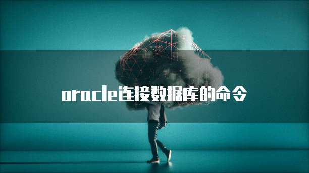 阿里云静态IP费用高吗?为什么?