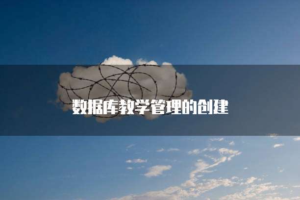 阿里云网盘怎么恢复数据备份功能