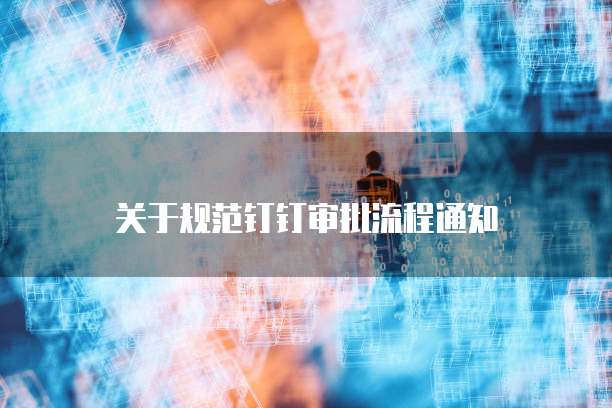 阿里云域名到期不续费重新注册有影响吗？安全吗？