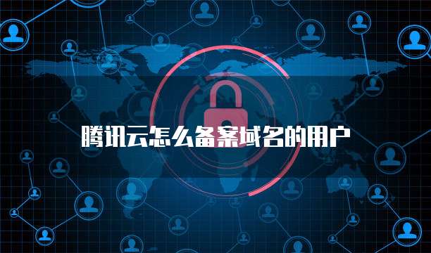 阿里云发送短信源码是多少位数字的啊