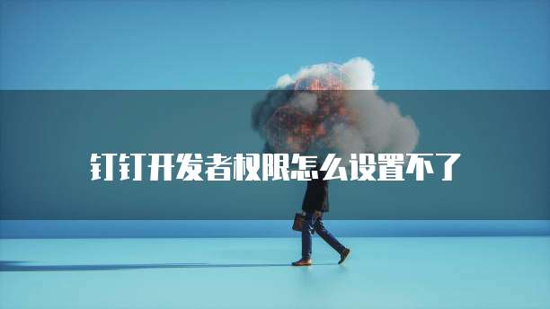 阿里云企业邮箱如何配置文件夹？