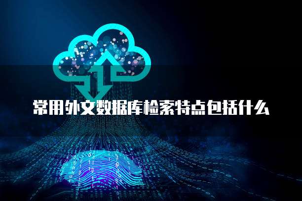 阿里云域名高价赎回期是多久?