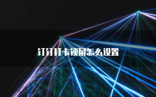 阿里云短信:高效、安全、低成本的短信服务