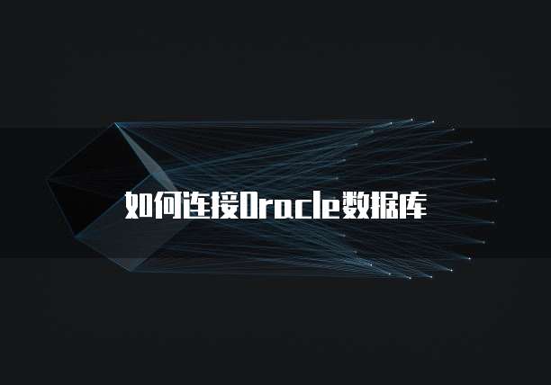 阿里云短信验证一般多久能通过?