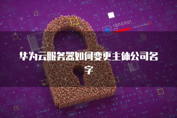 阿里云带宽怎么看够用的时间呢?