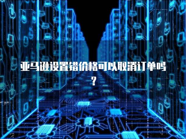阿里云智能短信收费吗?怎么收费的呀?