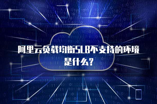 阿里云服务器到期多久回收