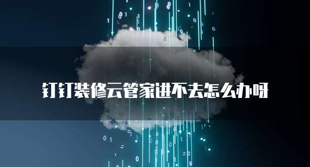 阿里云域名转移密码如何设置?安全吗?
