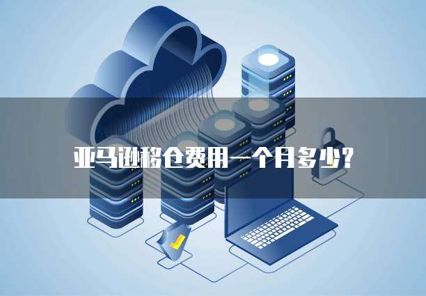 阿里云 CDN 流量包用完自动停止吗?安全吗?是真的吗?