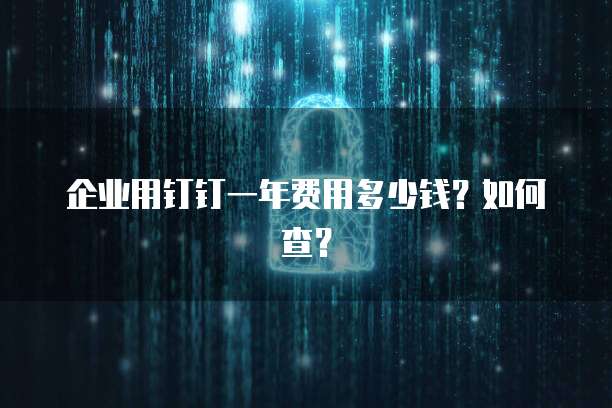 阿里云域名不能访问网页吗怎么办呀
