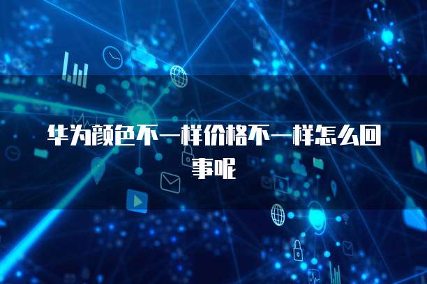 阿里云IP详细地址怎么看不到了呀？