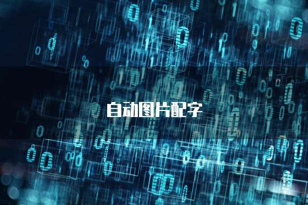 阿里云域名是否可以在腾讯服务器上使用?安全吗?