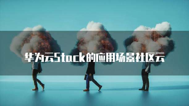钉钉价格信息采集怎么弄