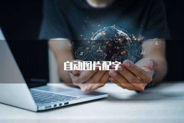 阿里云个人邮箱地址